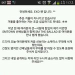 [EXO] 김종대 <b>공홈</b>글 뭔데 뀌엽고난리????