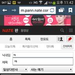[EXO] <b>갤럭시</b>s4쓰는애들아..마지막ㅋㅋ
