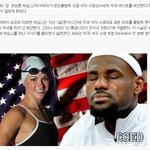 [콜로라도] 올림픽 선수촌 이야기 -<b>런던</b> 올림픽에서 벌어진 두 슈퍼스타의...