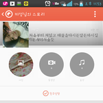 [EXO] 중3 <b>카카오</b>스토리ㅋㅋㅋㅋㅋㅋㅋ