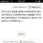 [EXO] 제가초4거등요