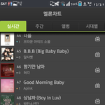 [방탄소년단] 아미들짱