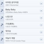 [도경수] 애들이방송,라됴에서불렀던곡들모음(엑소앨범곡외에)