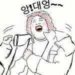 [EXO] ㅈㅈ 예전에도 말했는데