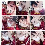 [EXO] 일본팬이엑소멤버별화장.<b>jpg</b>