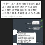 [연애] 내 남자친구만 이런건가..?