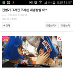 [VIXX] <b>전범</b>기글궁금하신분들 여기로들어오세요