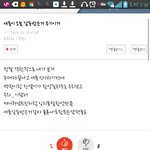 [백현] 오늘가온<b>차드</b>다녀온사람후기