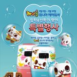 할인 이벤트 !! 전 구매 고객께 3만원 상당 문화상품권 <b>증정</b> ~