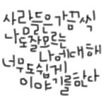 [EXO] 궁예질 쩌는 애들이 꼭 봐야하는 글