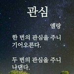 [BAP] 밤인데 시<b>낭독</b>이나 한판
