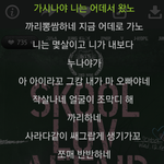 [방탄소년단] 어디에서 왔는지 파트별 가사