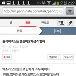 [EXO] 다들어와바ㅋㅋㅋㅋ니네이렇게생각하는것같은데