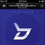 [블락비] <b>베리</b>굿앨범같이생긴