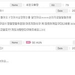 [EXO] <b>오세훈</b> 변백현 공홈 같이왔던날