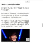 [백현] 종대의컴백스포