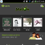 [방탄소년단] <b>우와</b>!! 지금...