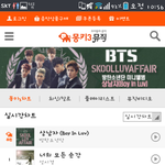 [방탄소년단] 지금방탄<b>순위</b>