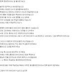 [EXO] 첸북관계자