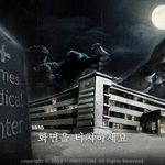 꿀잼게임리뷰 '위험한초대'