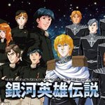 이번에 열도에서 다시 제작되는 래전드 애니메이션