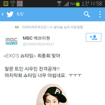 [시우민] 오늘 쇼타임 <b>말문</b>트인 민석이 공개??!!