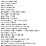 [유머] 흔한 뷰티블로거들의 <b>말뜻</b>.jpg