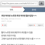 [EXO] 헐 야 니네 <b>설마</b>