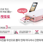 [댓글부탁] 백수생활 <b>청산</b> 부모님 효도여행~>_<