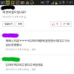 별거 아닌일에 <b>거품</b>무는 어이없는 일부 인스피릿