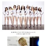 <b>소녀</b>시대의 흔하지 않은 각선미 <b>멤버</b>