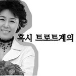 [ㅋㅋㅋ] 재미로 보는 트로트 '백 만 송이 장미' 가사 속 별에서...