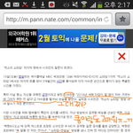 [백현] 오늘쇼타임기사!!!!지상최대허름한쇼