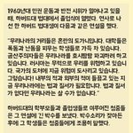 [유머] 하버드생 <b>연설</b>.jpg