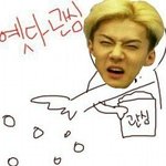 [EXO] 근데사람들이욕하면희열느끼는관<b>종들</b>은