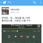 [방탄소년단] 방탄도 아미처럼 열심히