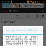 [블락비] <b>운영</b>자시바라
