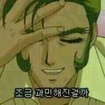 [블락비] 나그동안 언어무어가 신조어인줄
