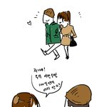 나와 <b>바이킹</b>아저씨의 추억