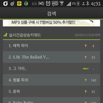 [BAP] <b>baby</b> <b>baby</b>도 실검올오름!