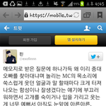 [CHEN] 종대<b>음성</b>지원된댱...수줍수줍...
