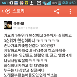 [exo] 엑소신명나게까인다