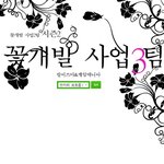 코 파는 여자의 <b>팬티</b>