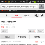 [EXO] ㅊ보인곸ㅋㅋㅋㅋㅋㅋㅋㅋ