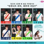 인피니트] 인피니트의 진정한 리더는 누구?! + <b>여심</b>공략 인피니트