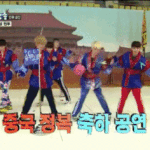 [신화] <b>후배사랑</b>빛나는신화ㅋㅋㅋㅋㅋㅋ(+엑소추가)