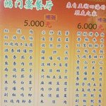 [유머] <b>외대</b> 앞 중국집.jpg