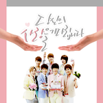 [인피니트] <b>mnet</b> 디스이즈인피니트 서포터즈입니다!