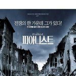 [유머] <b>평점</b>9점이상의 영화작품들.jpg