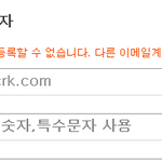 [BAP] 멜론 아이디 팔려하는데 ㅡㅡ 